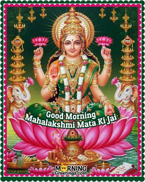 Mahalakshmi Mata Ki Jai