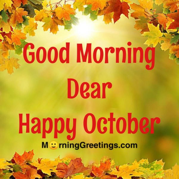 Good Morning Dear