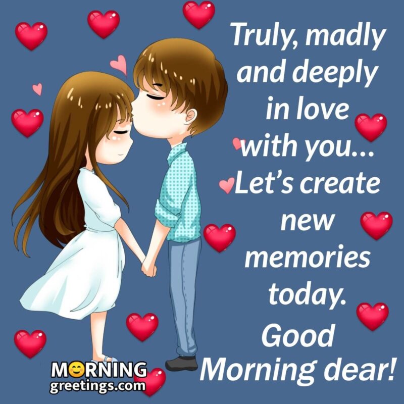 Good Morning Dear Kiss Message