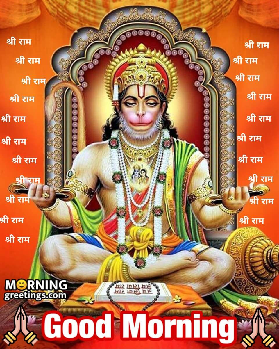 Good Morning Hanuman Beautiful Pic