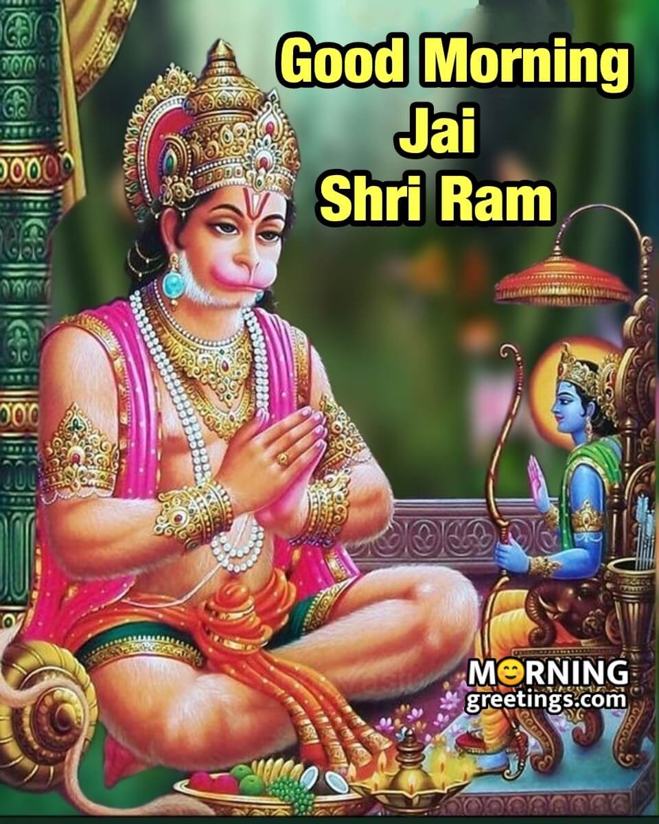 Good Morning Hanuman Praying Lord Ram