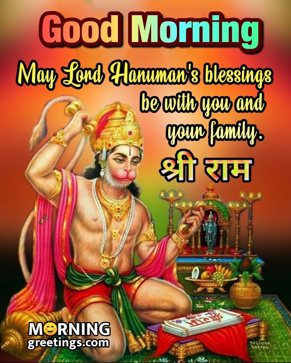 Good Morning Lord Hanuman Blessings