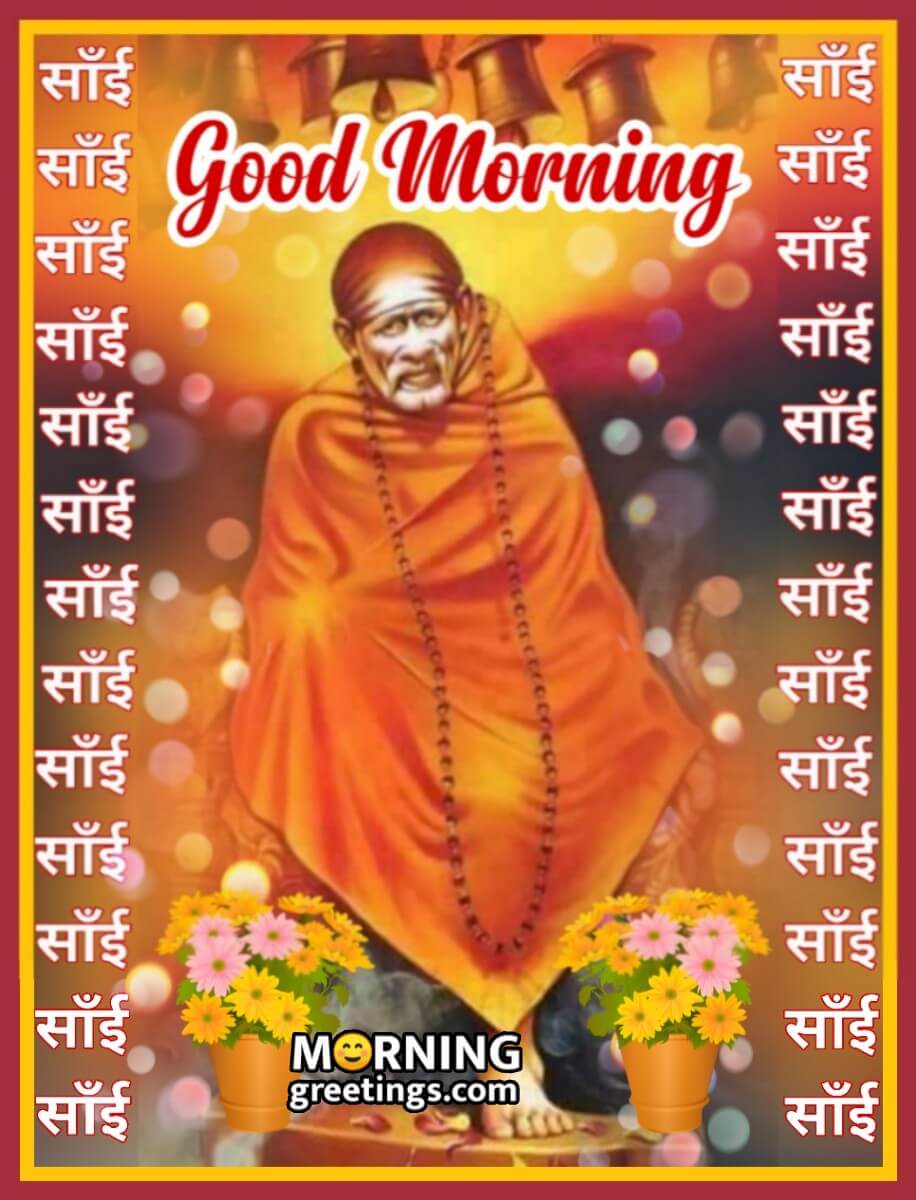 Good Morning Sai Sai