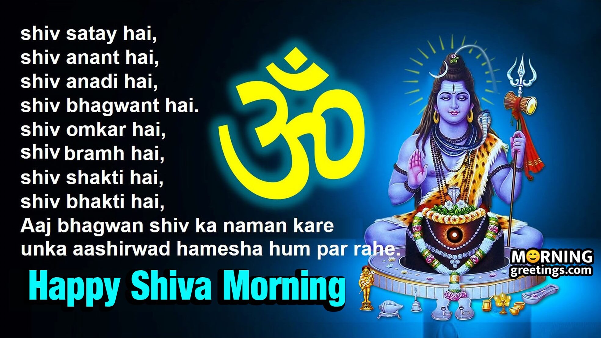 Happy Shiva Morning