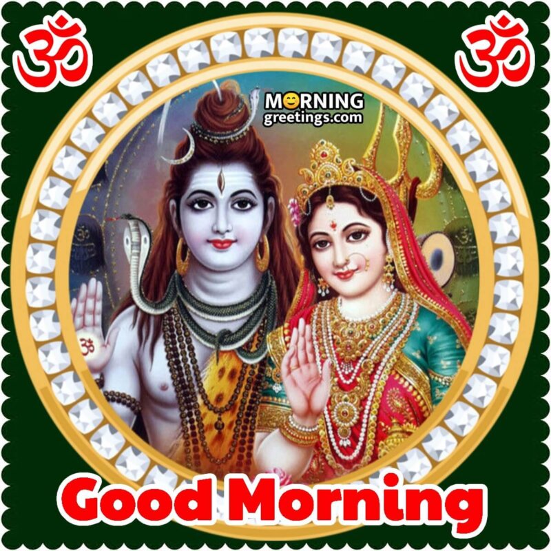 Good Morning Shiv Parvati Image