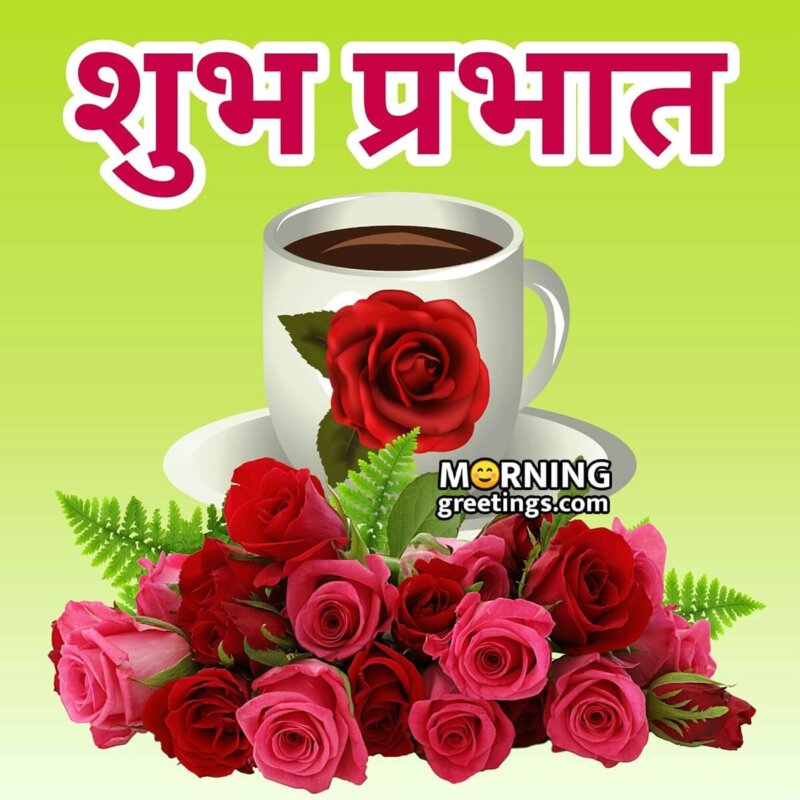 Good Morning Hindi Tea With Flowers