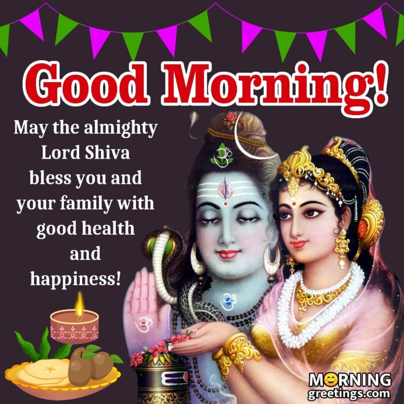 Good Morning Blessing Of Lord Shiva
