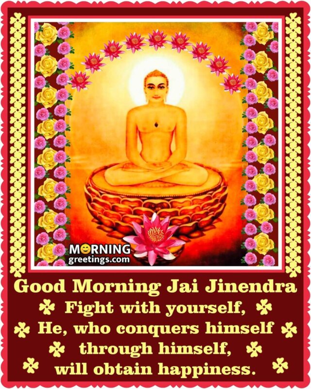 Good Morning Fight With Yourself