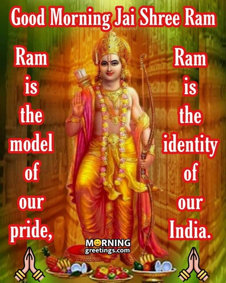 20 Good Morning Shree Ram Images - Morning Greetings – Morning Quotes