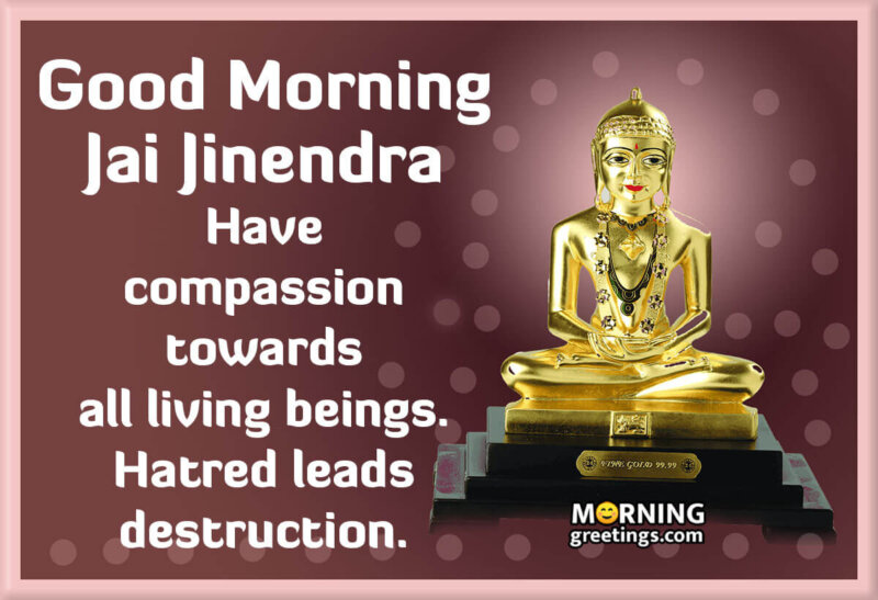Good Morning Lord Mahavir Quote Image
