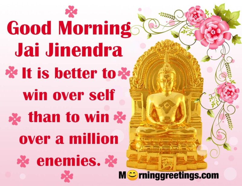 Good Morning Lord Mahavir Quote Picture