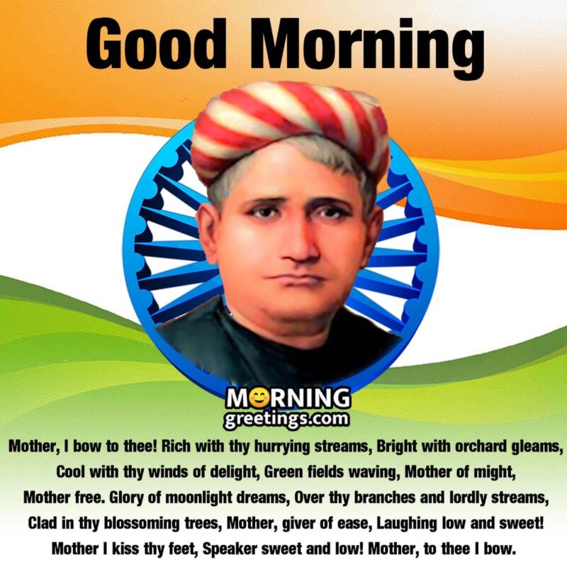 Good Morning Bankim Chandra Chaterjee Quote
