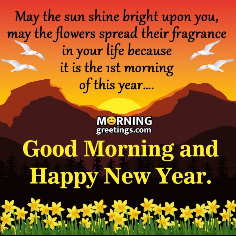 First Good Morning Wishes For New Year
