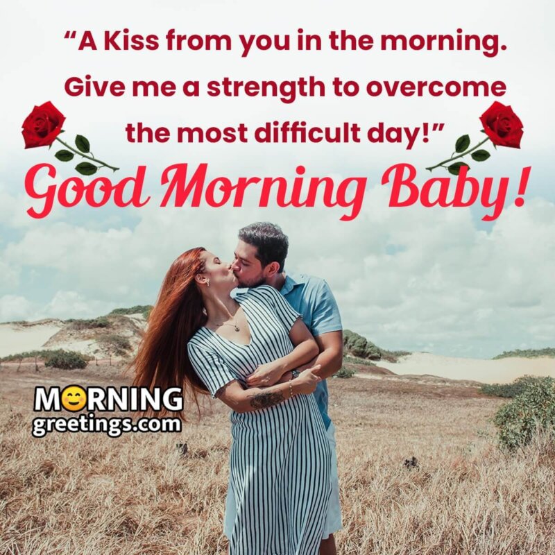 Good Morning Baby Kiss Message