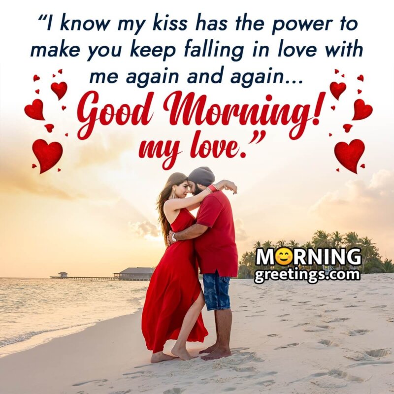 Good Morning My Love Kiss Image