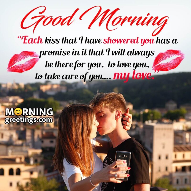 Good Morning My Love Kiss Message