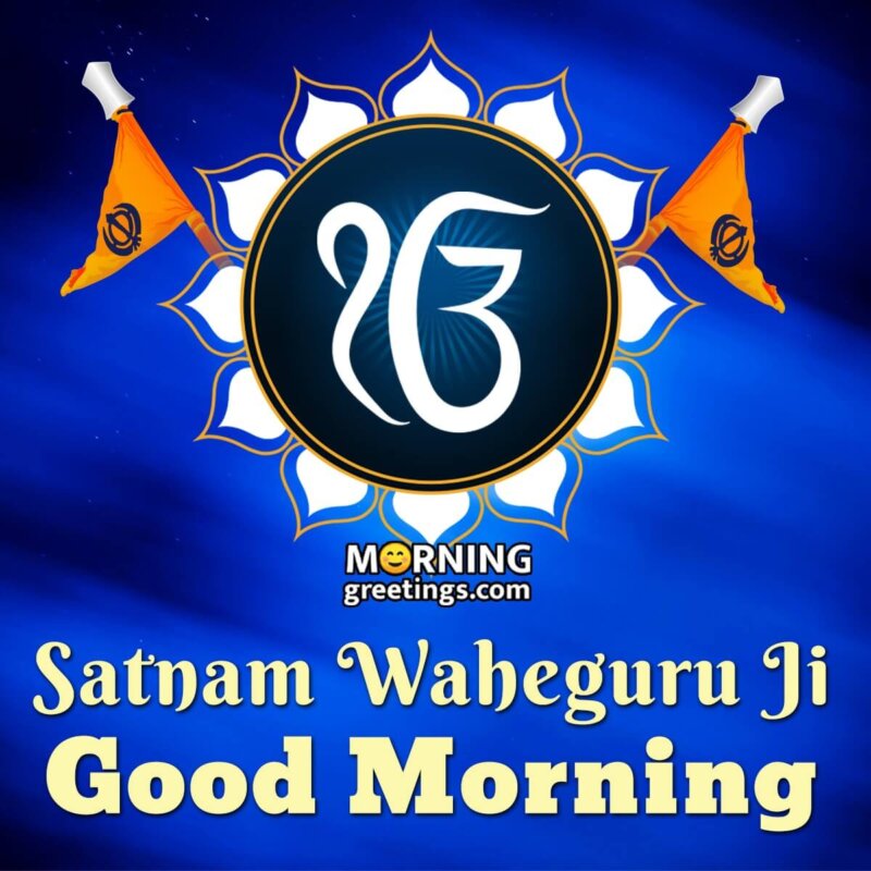 Satnam Waheguru Ji Good Morning