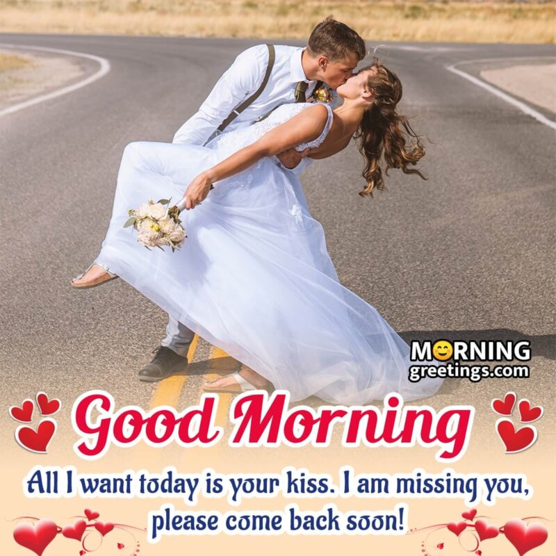 Good Morning Kiss Message For Him