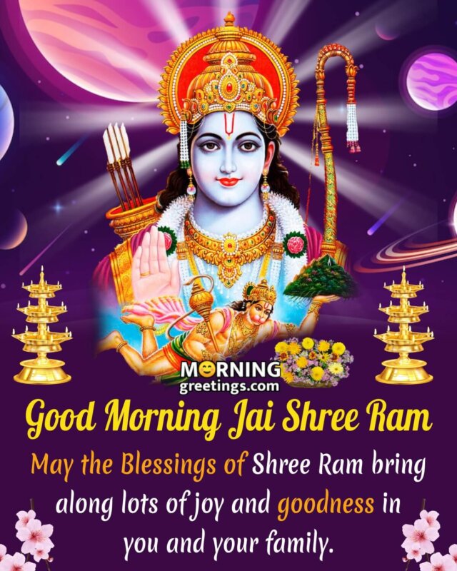 Good Morning Shree Ram Blessings