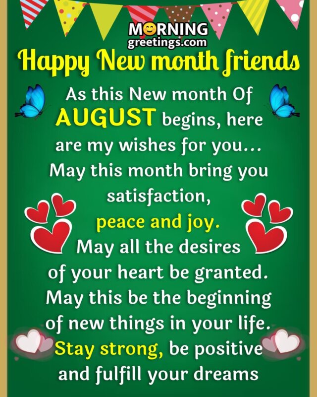Happy August Month Wishes For Friends