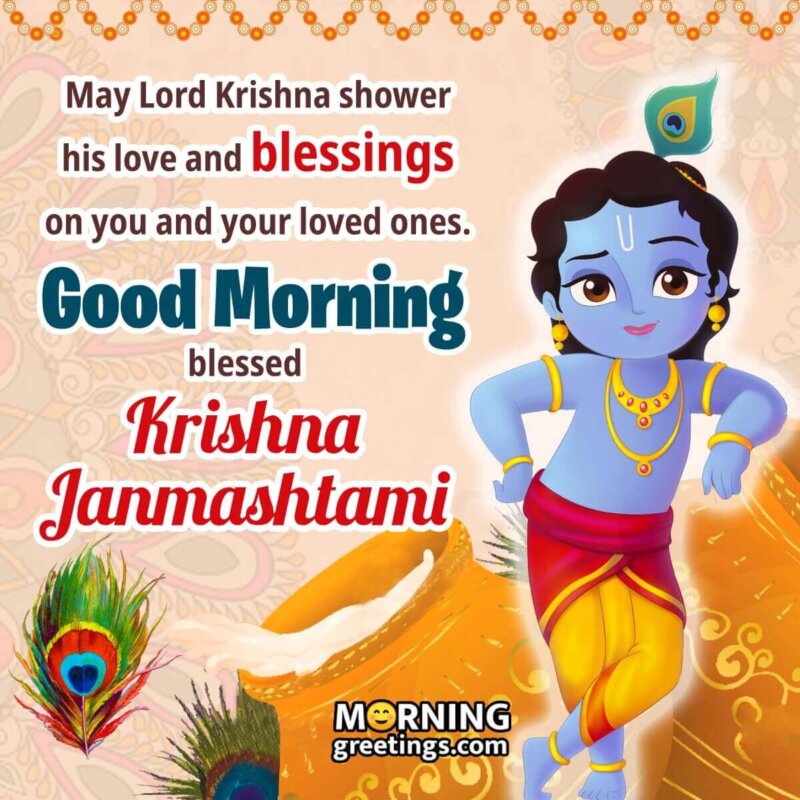 Good Morning Krishna Janmashtami Wish Photo