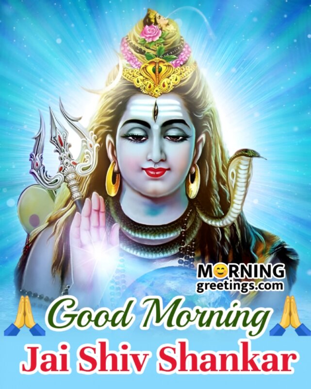 Good Morning Jai Shiv Shankar Pic
